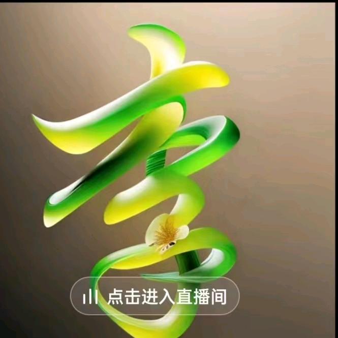 感嗯