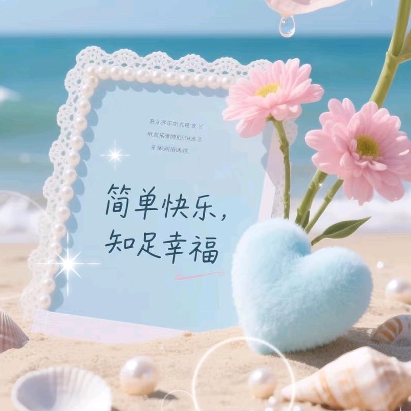 🌱ᐝ🌹健康ᨶ႒້໌ᮨ安泰ོ࿆ྃ࿐ᩚ