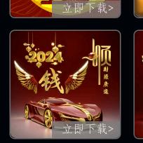 钱三姐