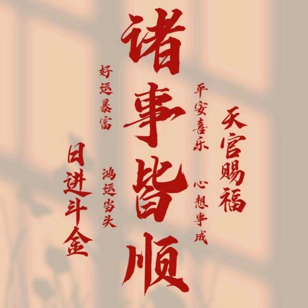 忆苏qin