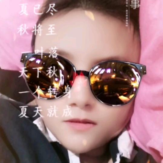 一生一世