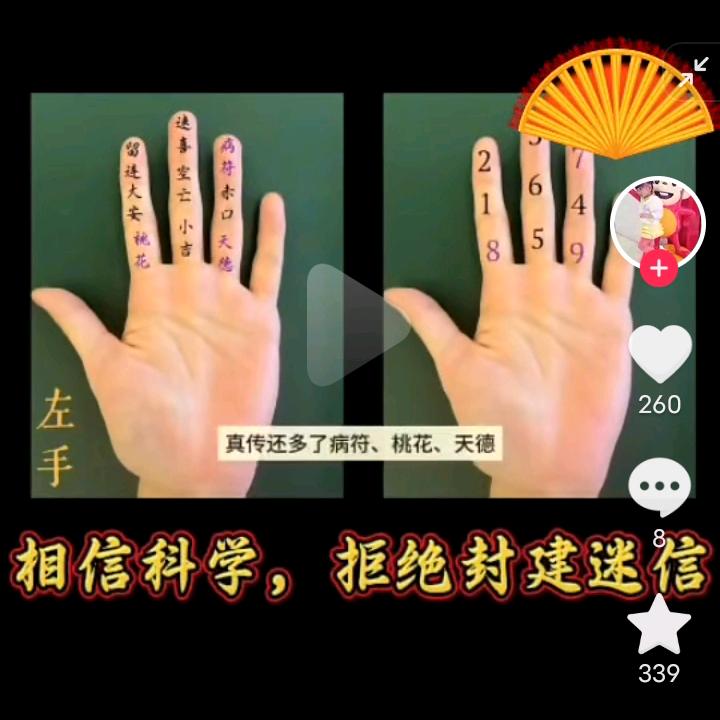 无为，，，（天蝎座）