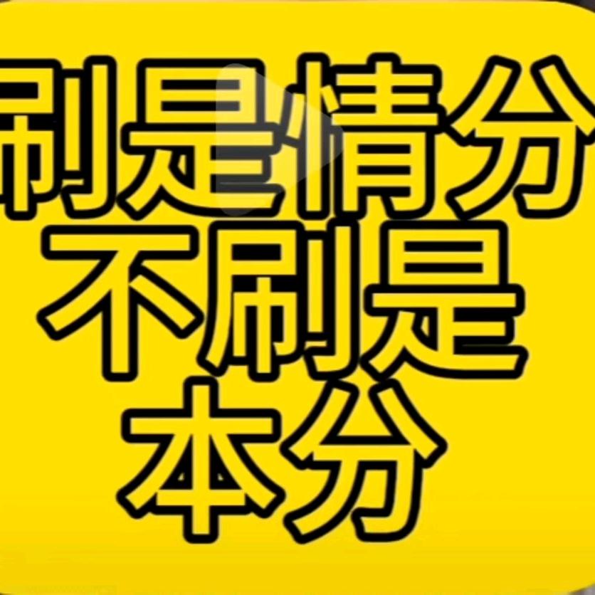 着相象执2528