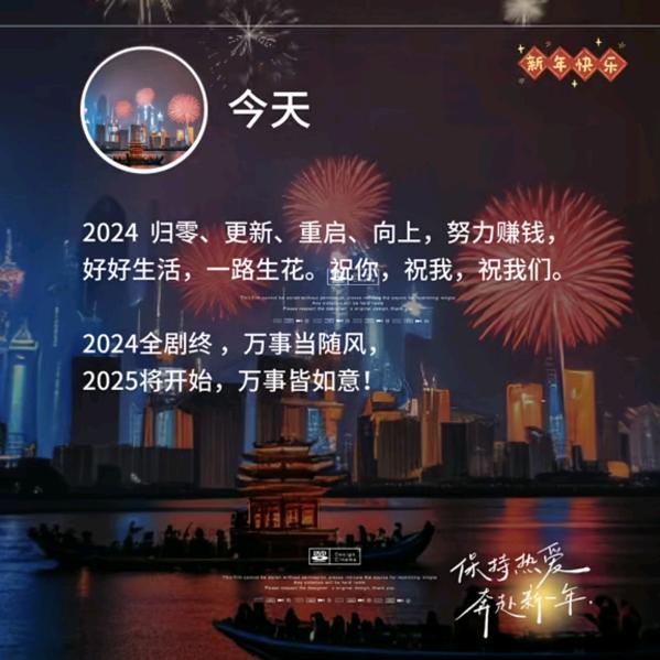 🌈好运笨笨🌈