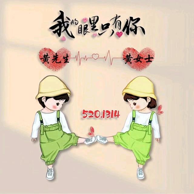 宸宸好物百货
