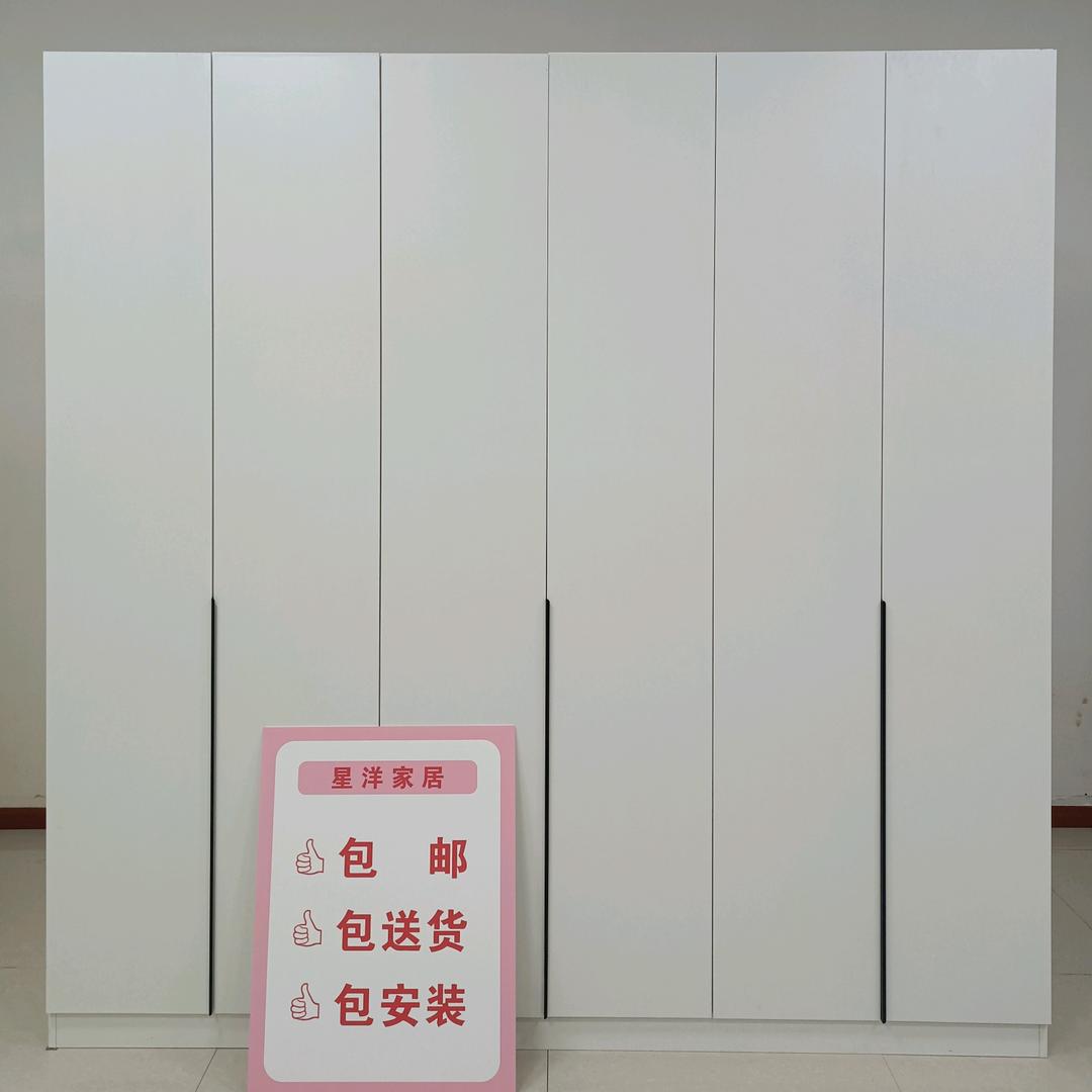 佛山星洋家居