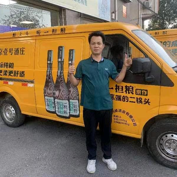 东莞一担粮小唐