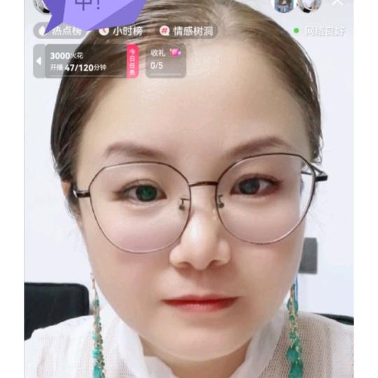 珠珠心理咨询