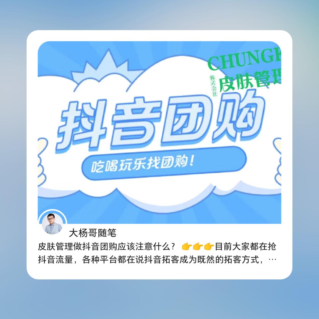 羊洋带你吃喝玩乐