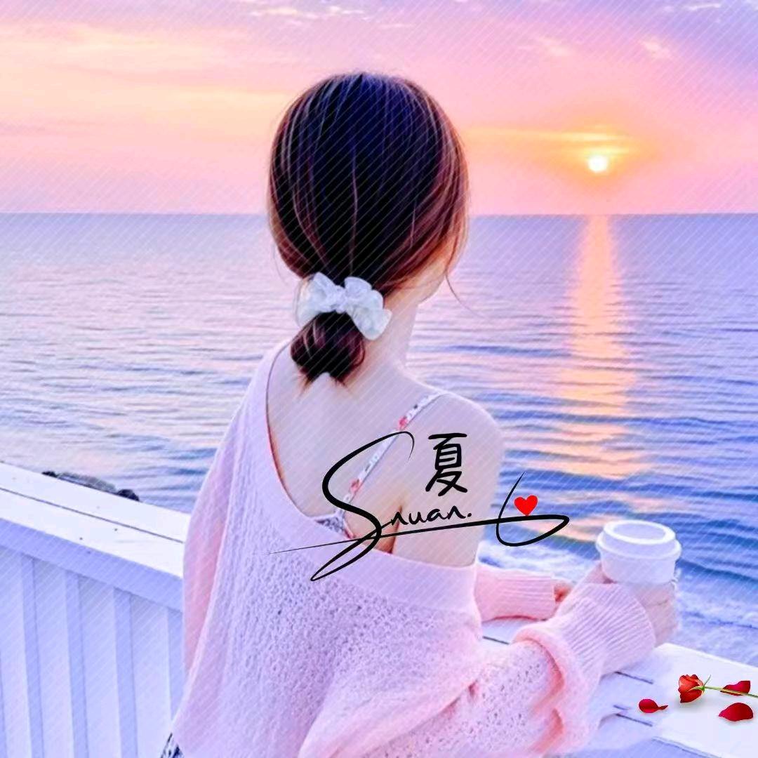 @丽