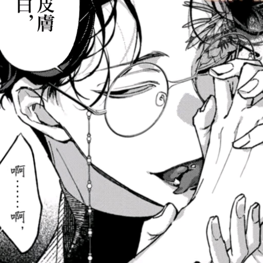 庆幸自己不是昨天的傻X