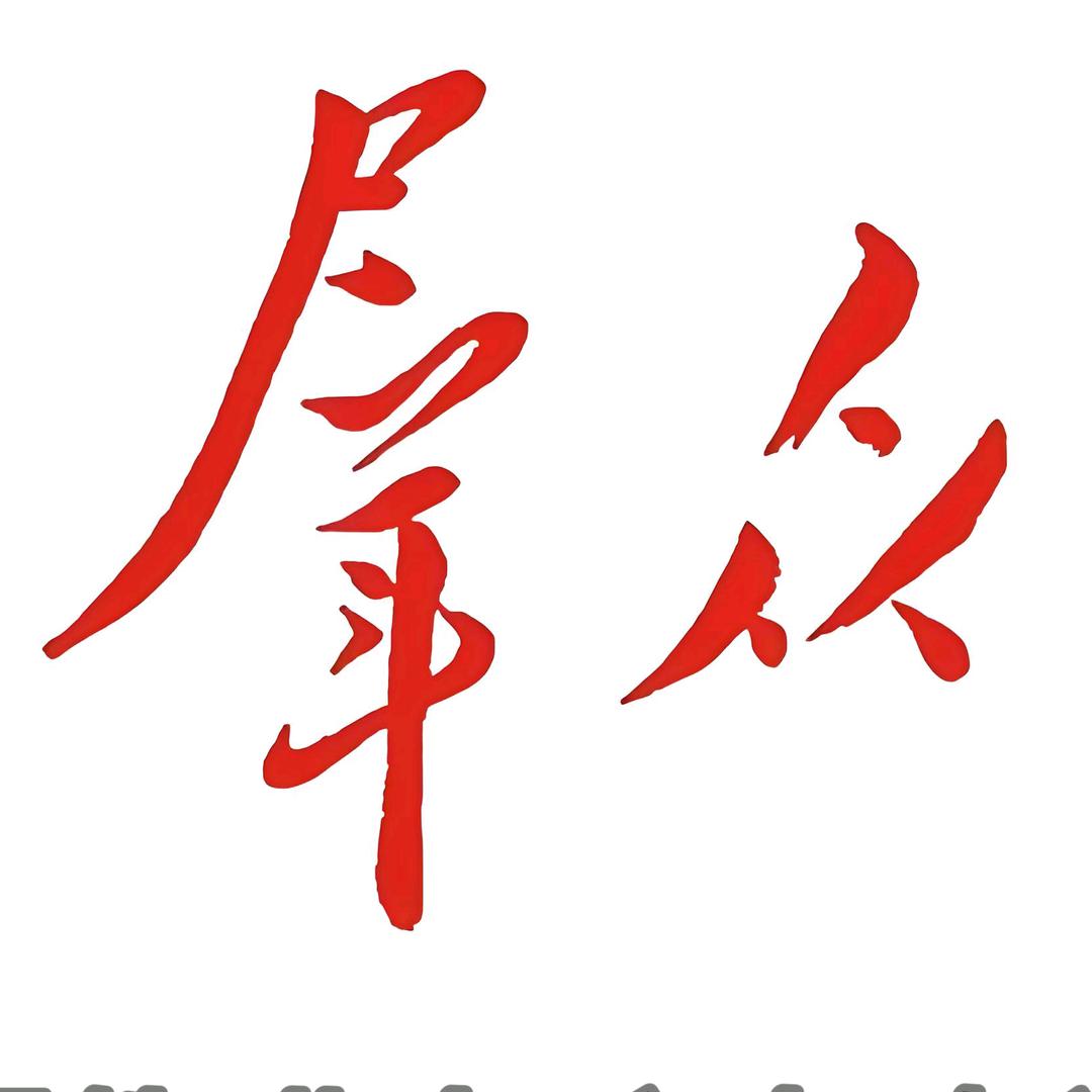 小笛子