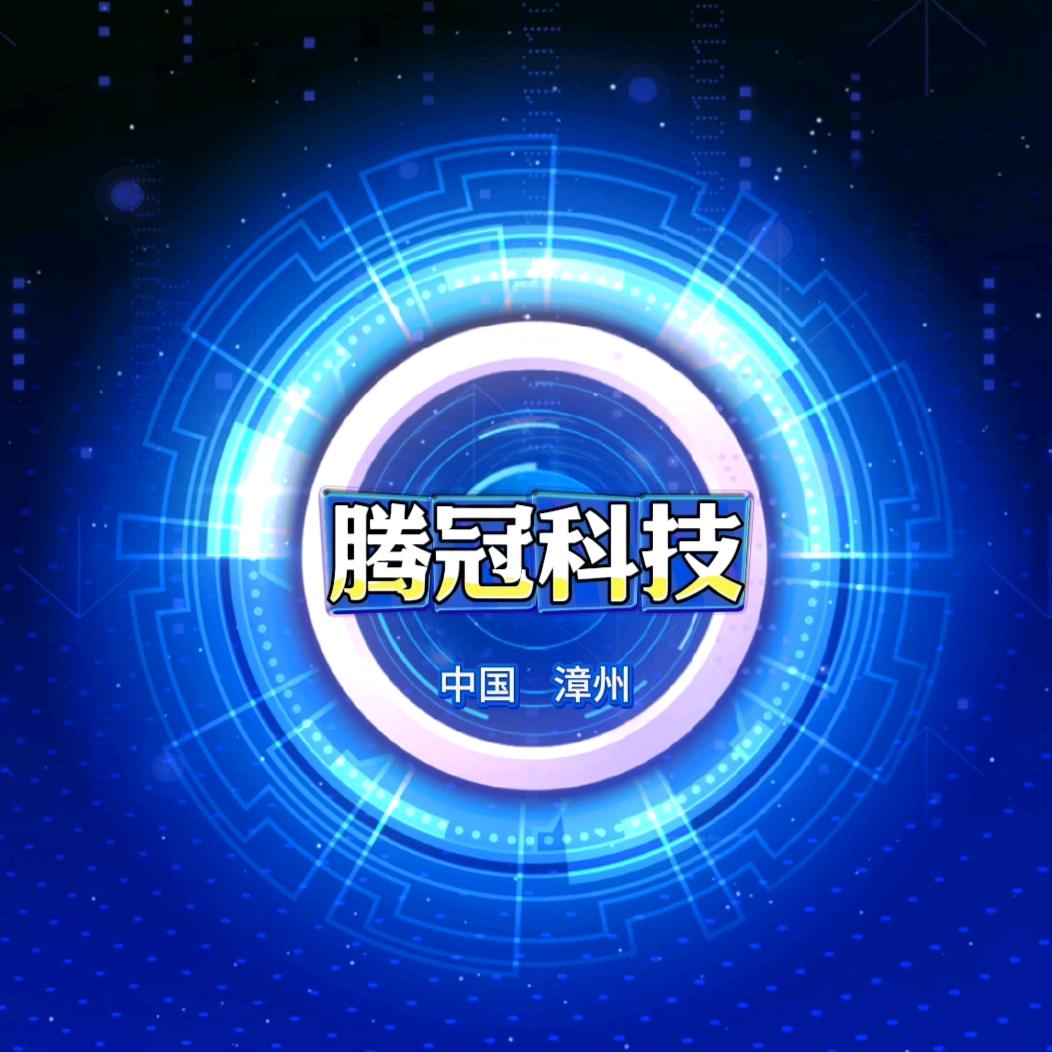 @腾冠科技