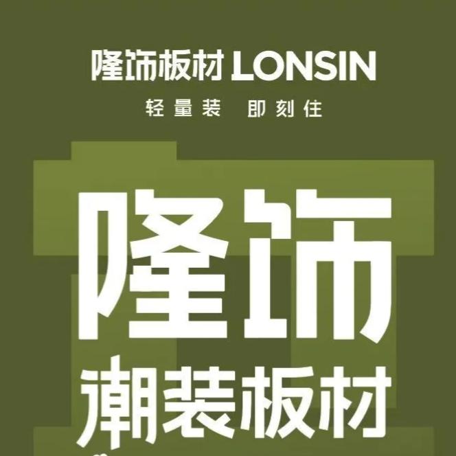 沈丘全屋定制源头工厂