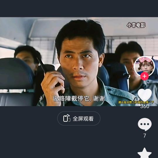 想着未来
