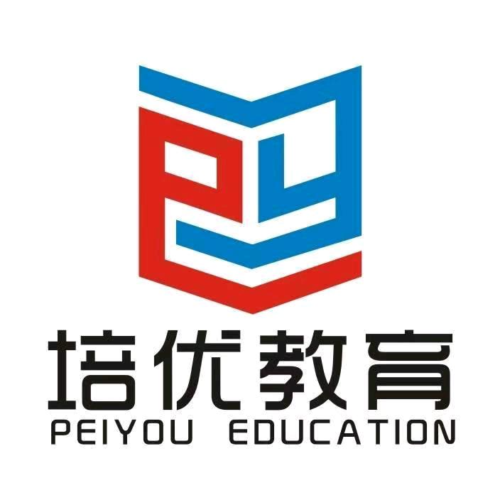 武安培优教育