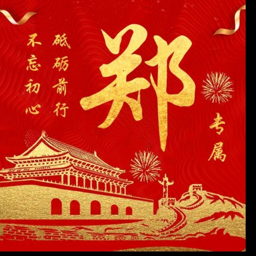 80后……