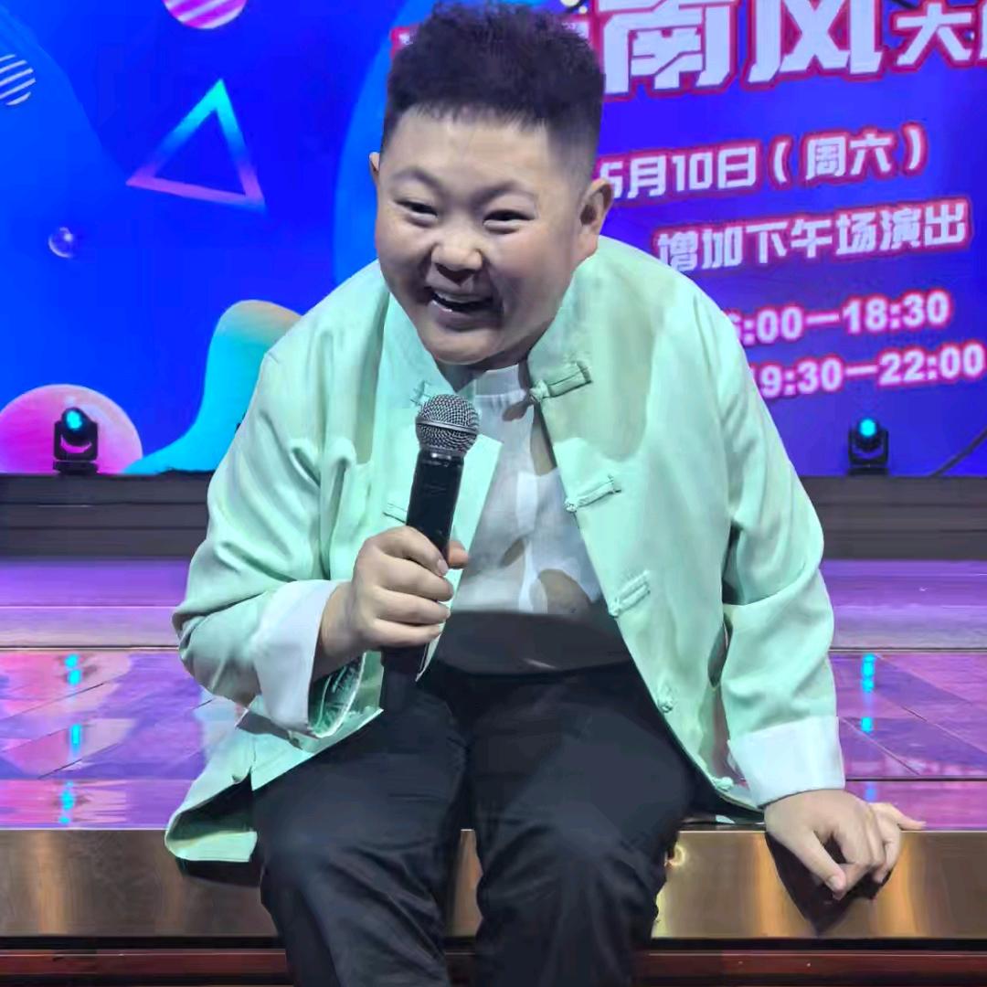 曾宇男（南风9.20十六周年庆）
