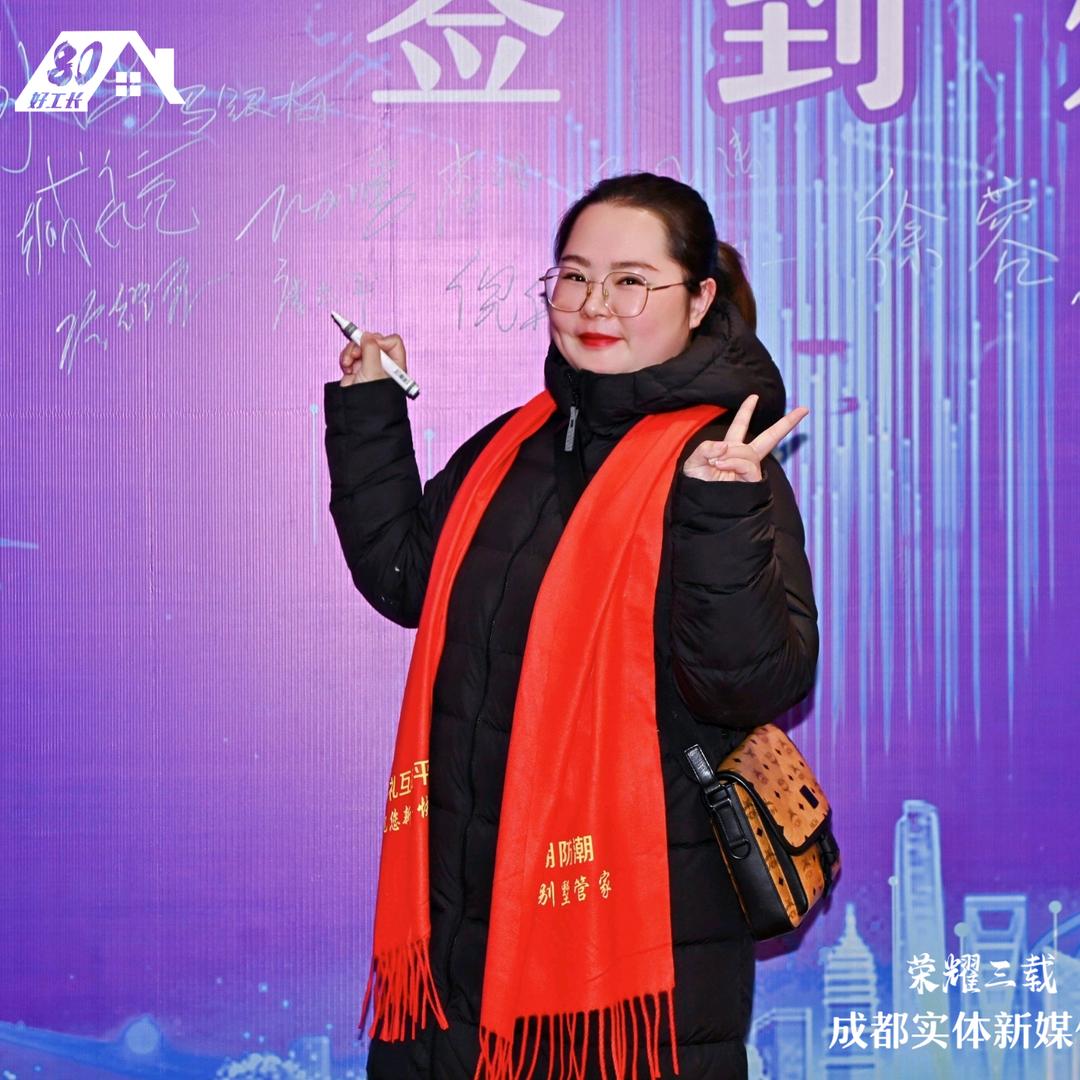 在成都卖门的小冷