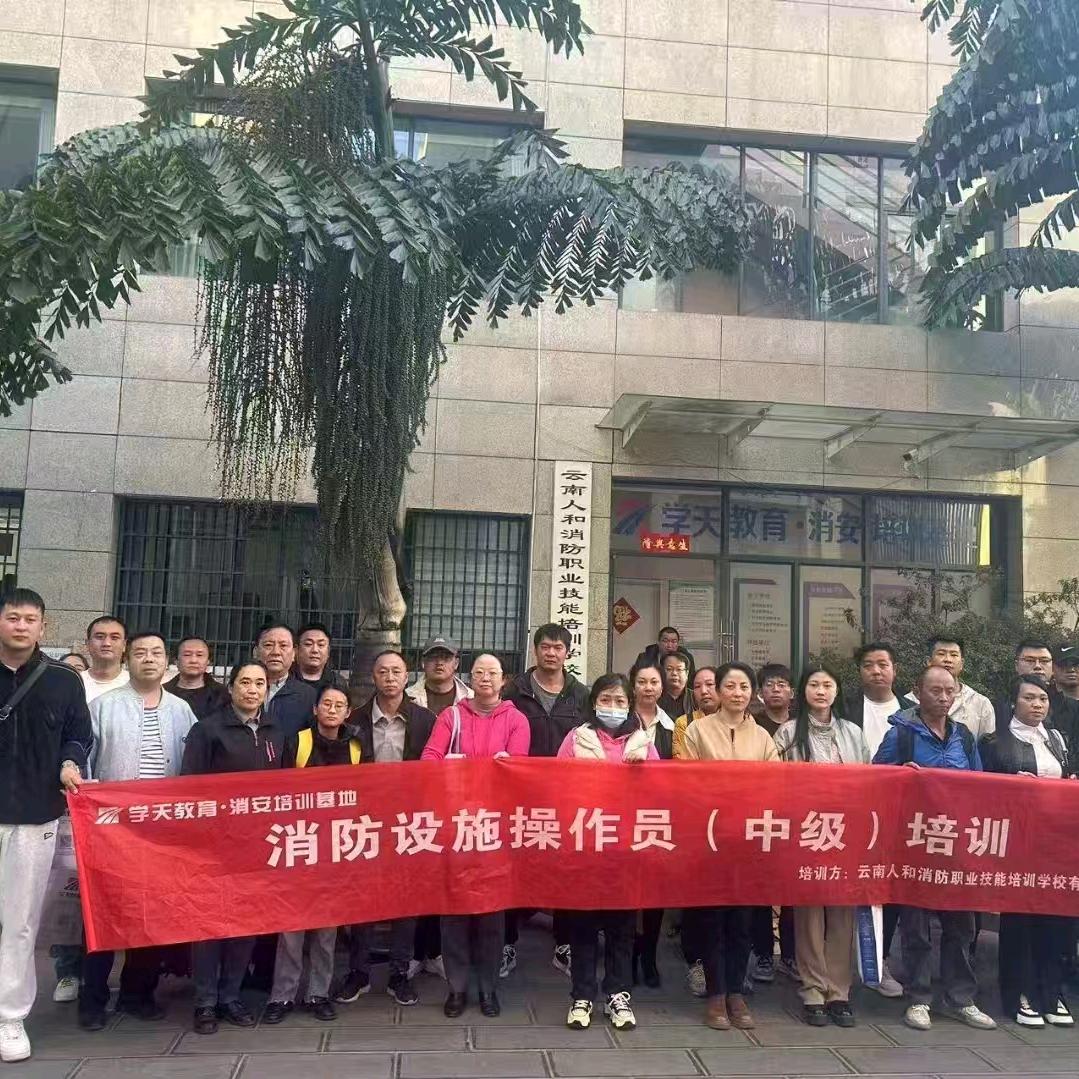 云南特种作业考证咨询曹老师