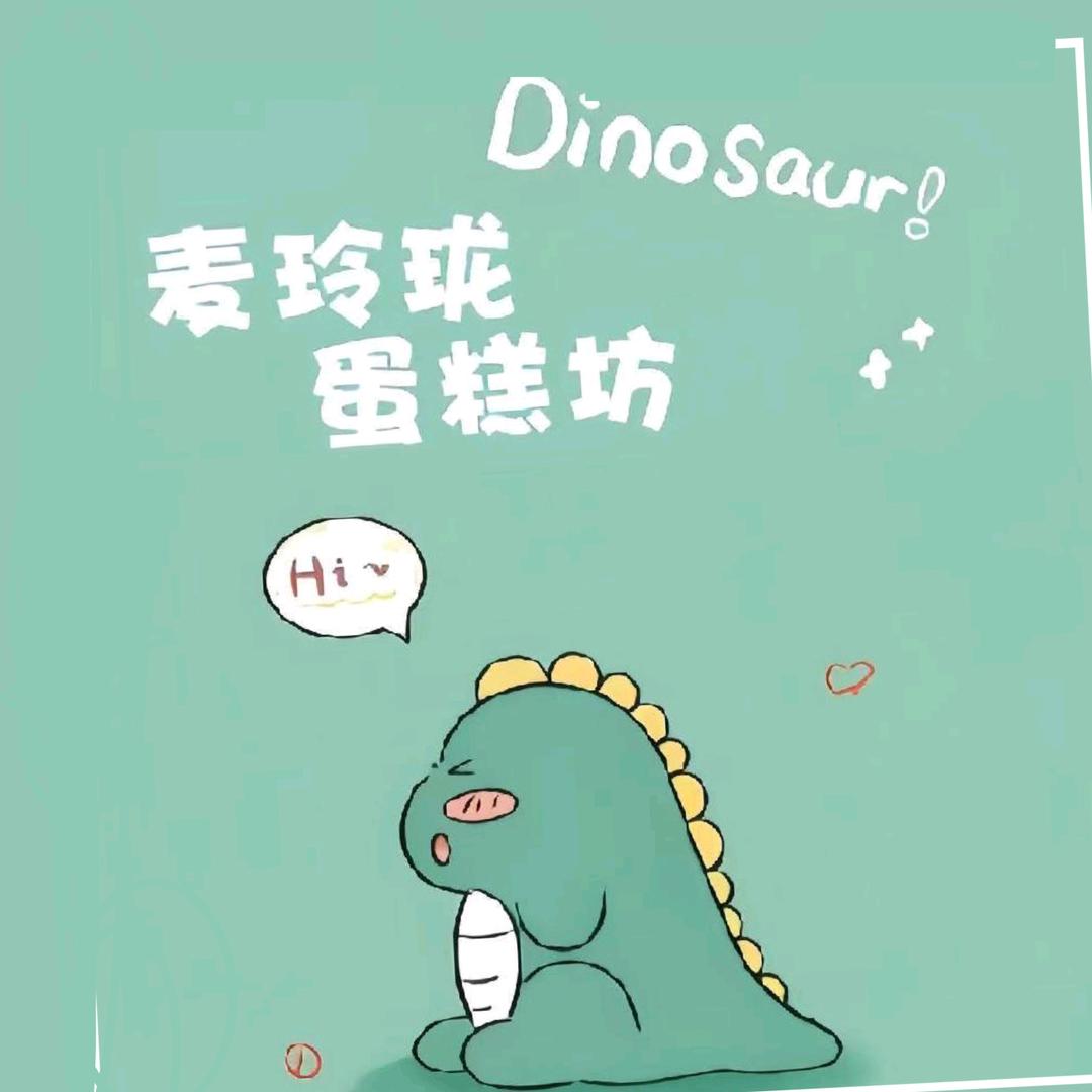 麦玲珑蛋糕四子王旗店