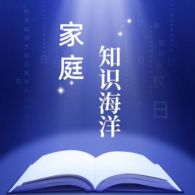 教育严查哥