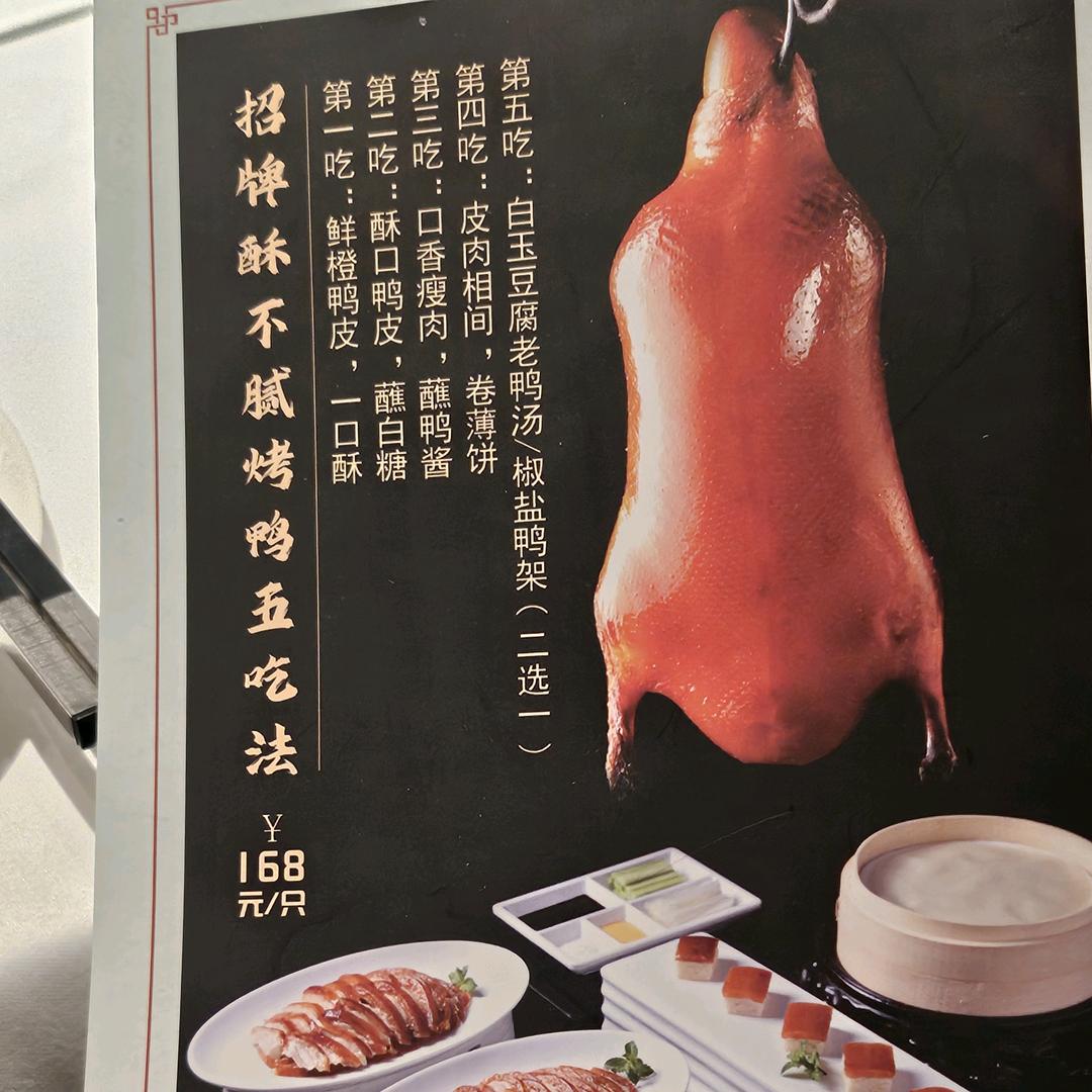 龍景（紫氣東來）