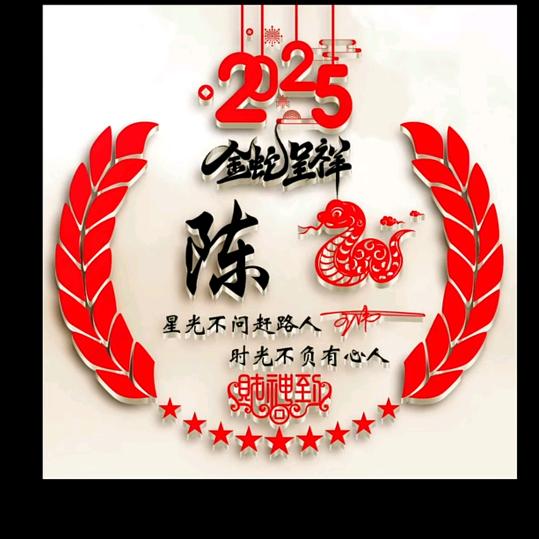 好人一生平安d85q