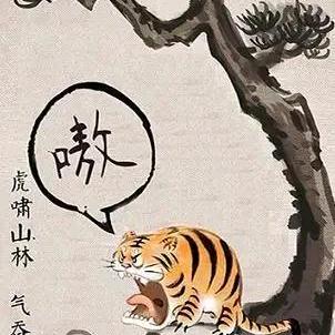劲风
