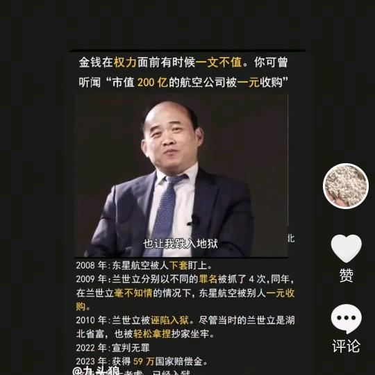 迎拳道拳台一哥