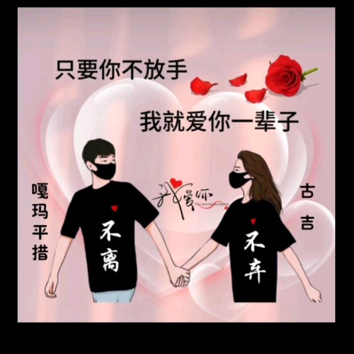 戒卟鋽の依赖