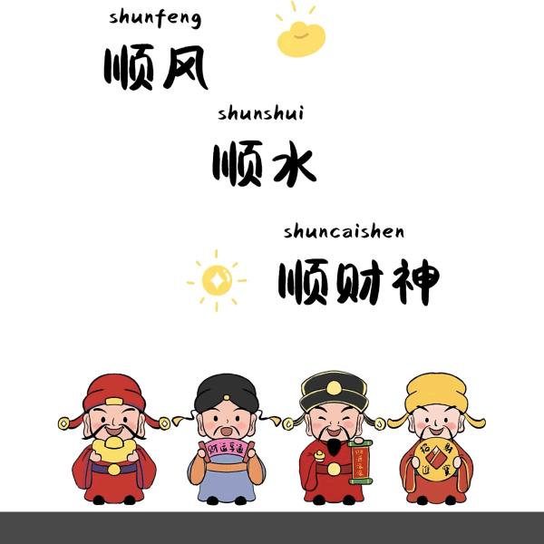 遇见花式醪糟
