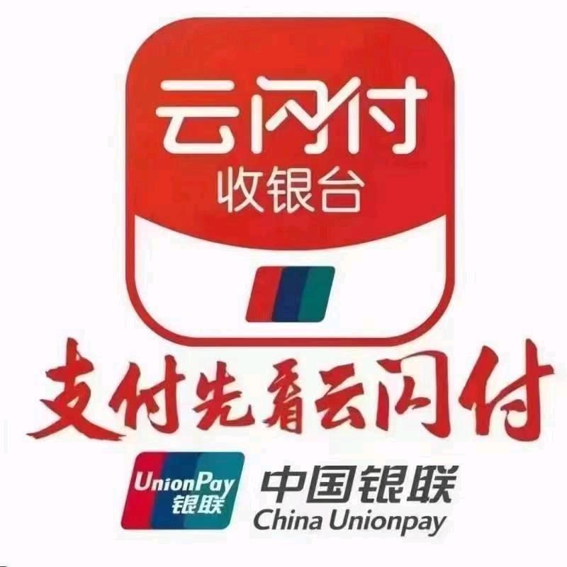 聚合商户收款码