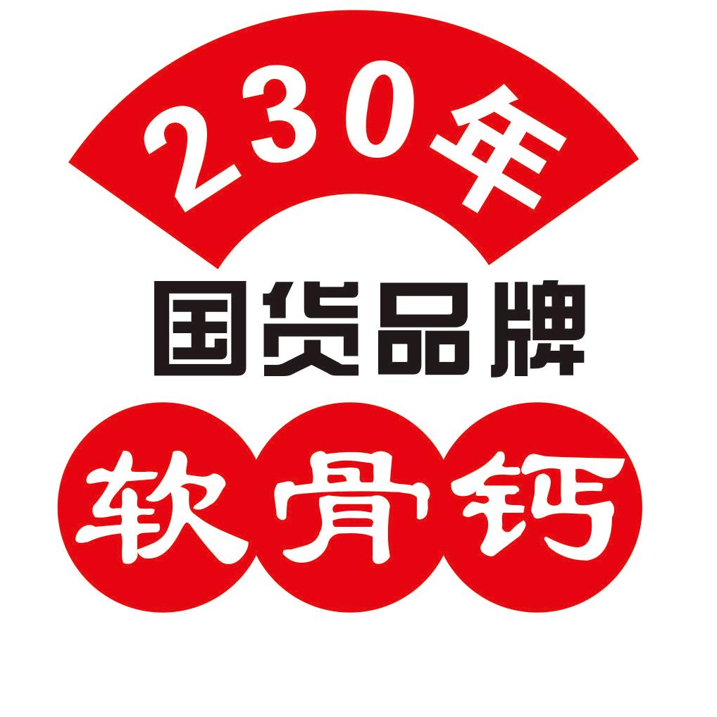 白云家星群企业店直播间的头像