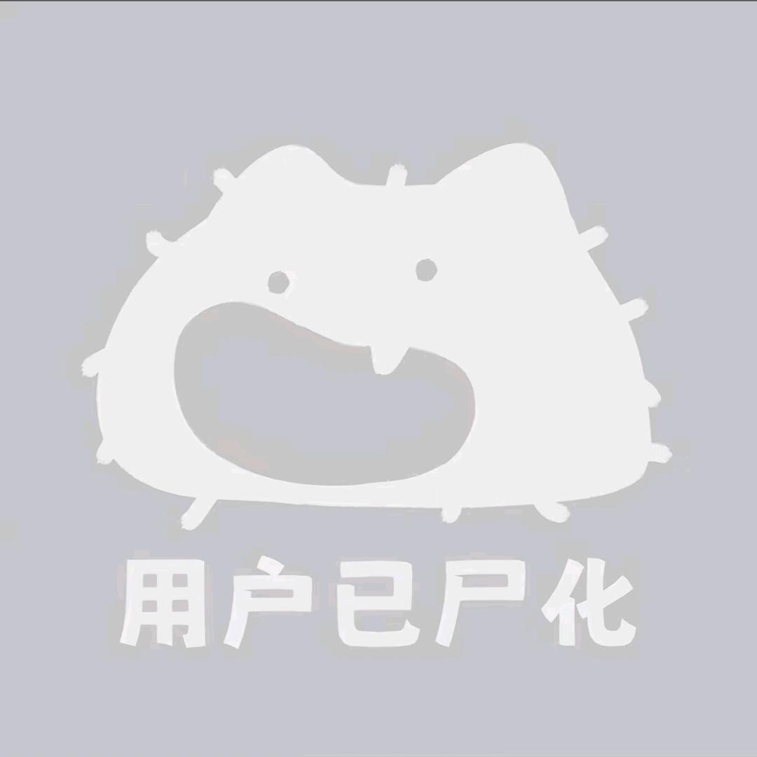 野猪亨利