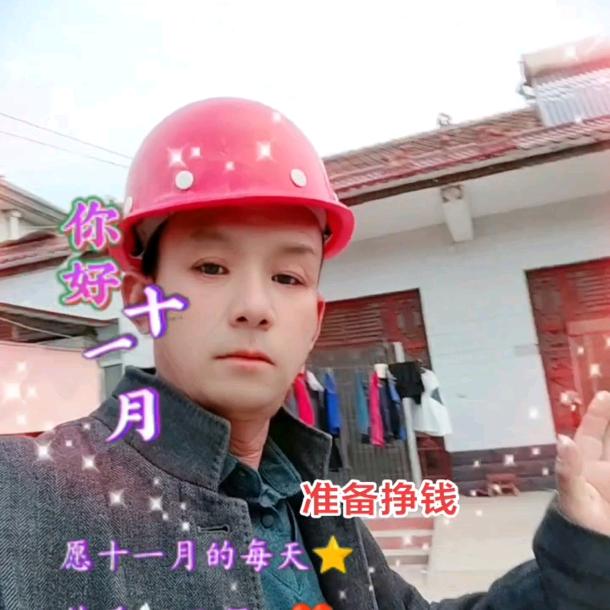 朋友
