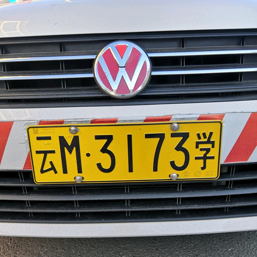 保山（行健驾校）张教练