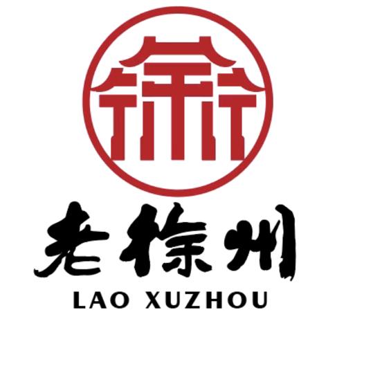 老徐州土菜馆官方号