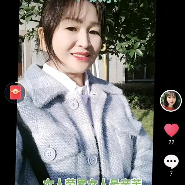 张火火