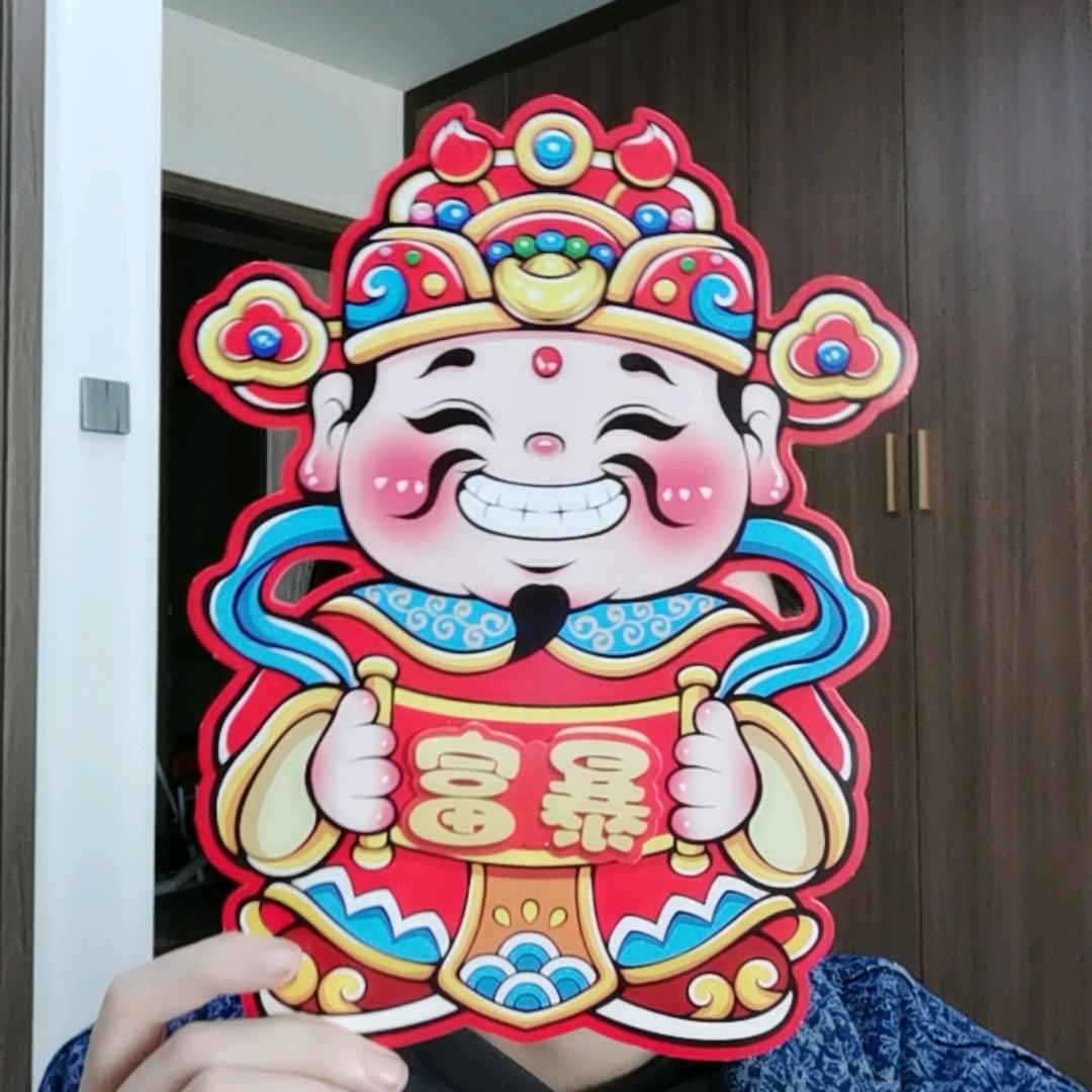 旺旺旺