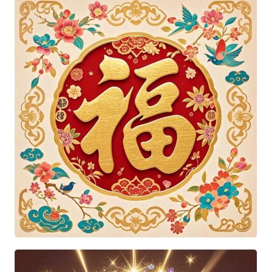 天然🌹