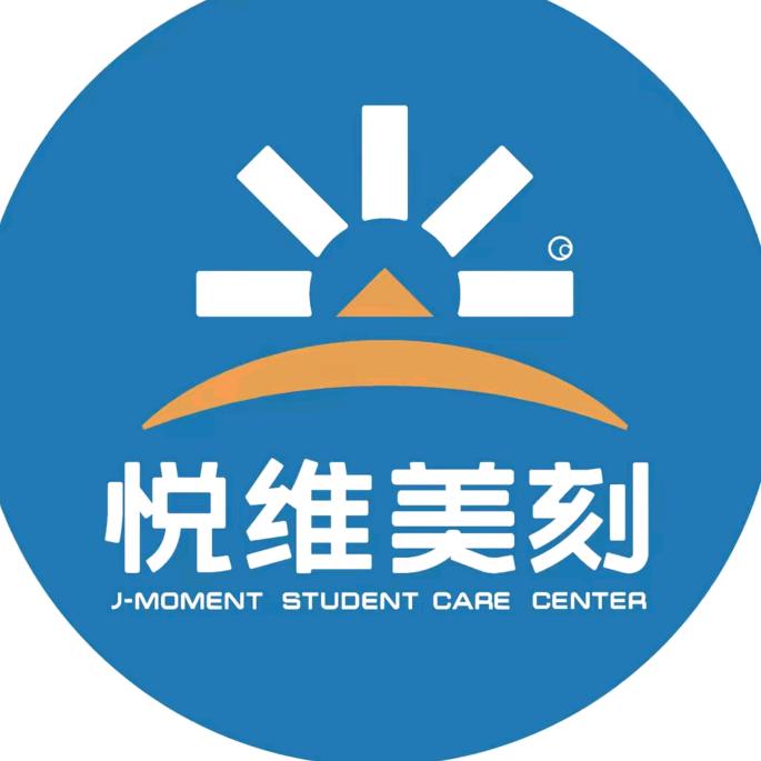 悦维美刻托管89中 汇知中学店