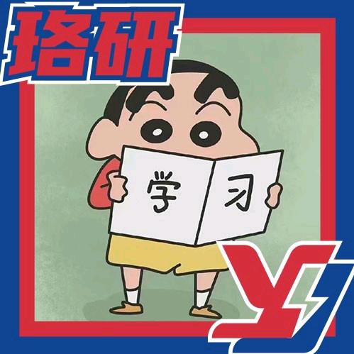 南京珞研国网专业培训