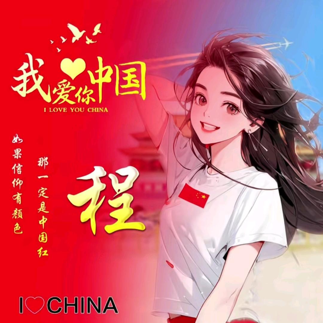 小橙