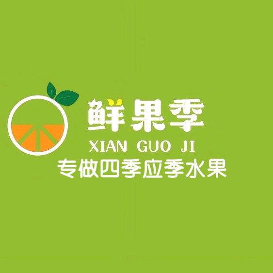 惠农乡村农产品