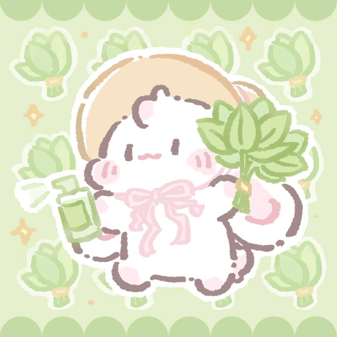 开森🖖（最爱哥哥版）