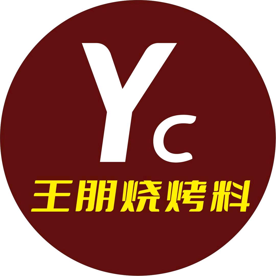 烧烤复合料（王朋）