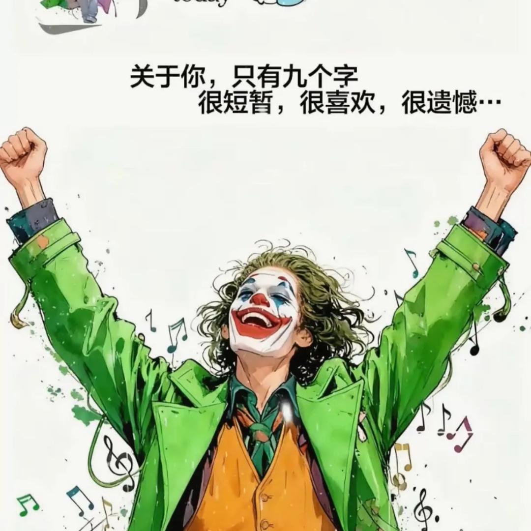 .释然