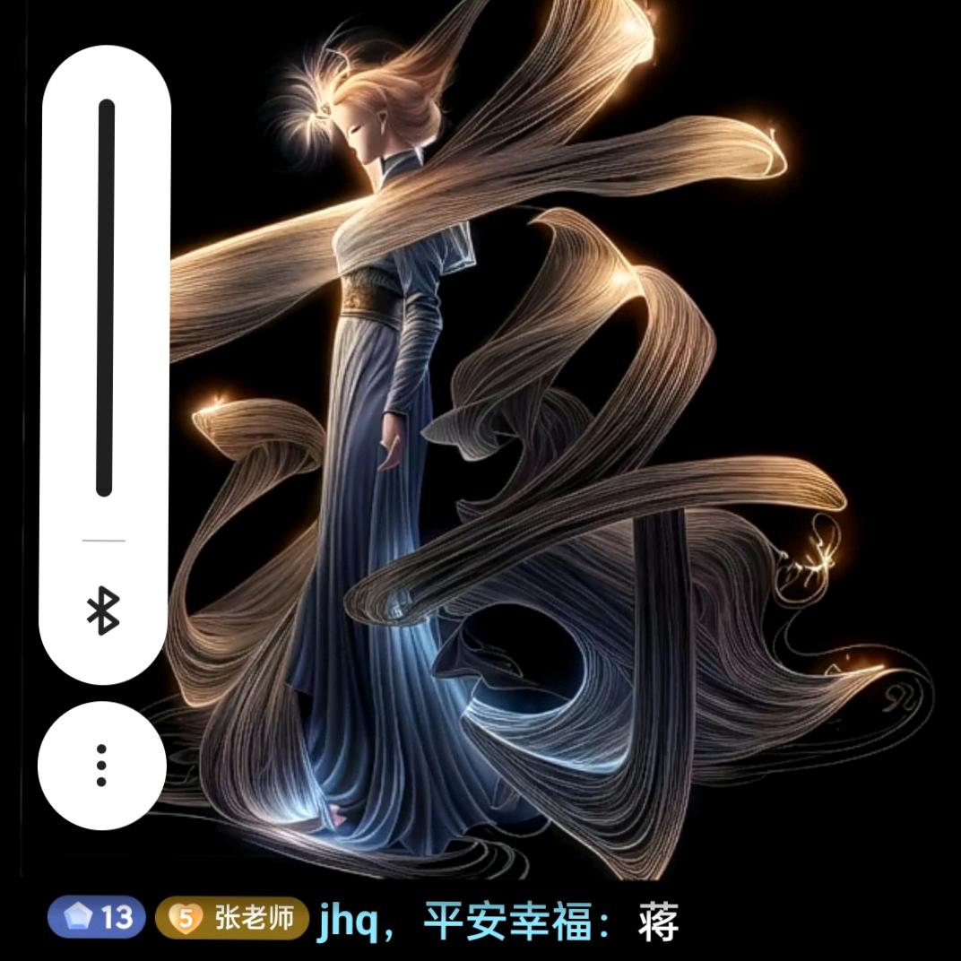 jhq，平安幸福