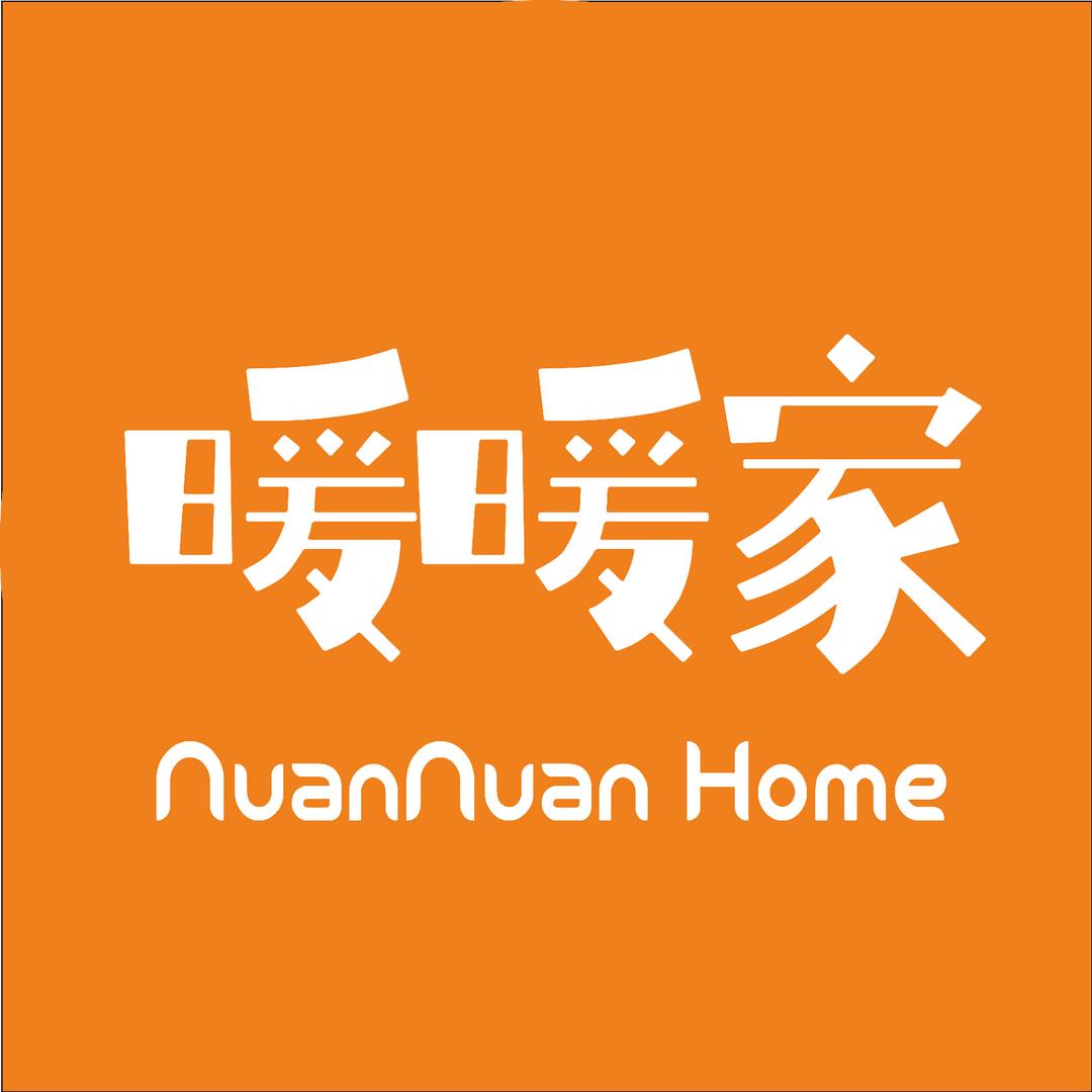 暖暖家精品童装